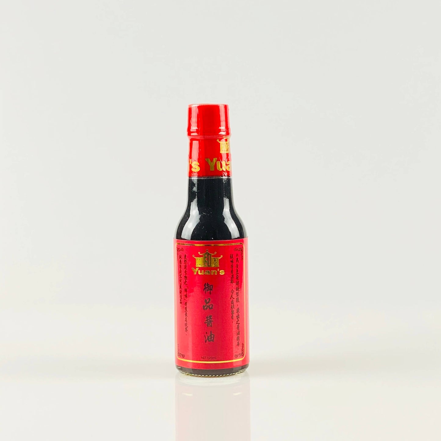 頤和園醬油 御品醬油 [皇庭貢品] YUAN'S ROYAL SOY SAUCE 125ML Ihoyuan