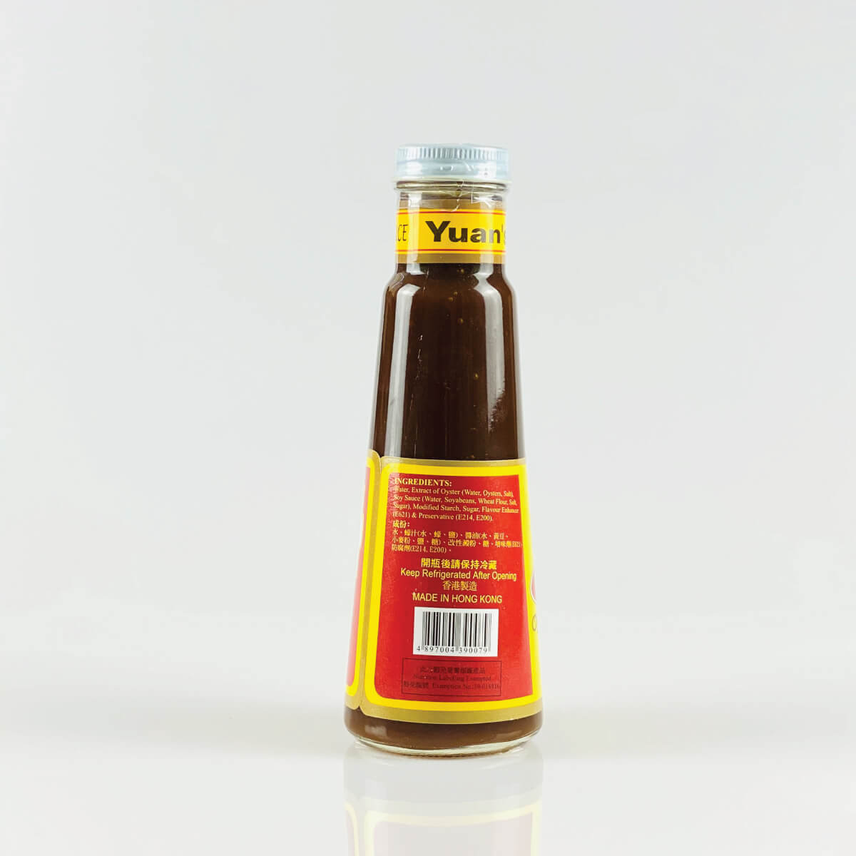 頤和園醬油 優質蠔油 YUAN'S PREMIUM OYSTER SAUCE 250ml (not made from oyster extract) Ihoyuan